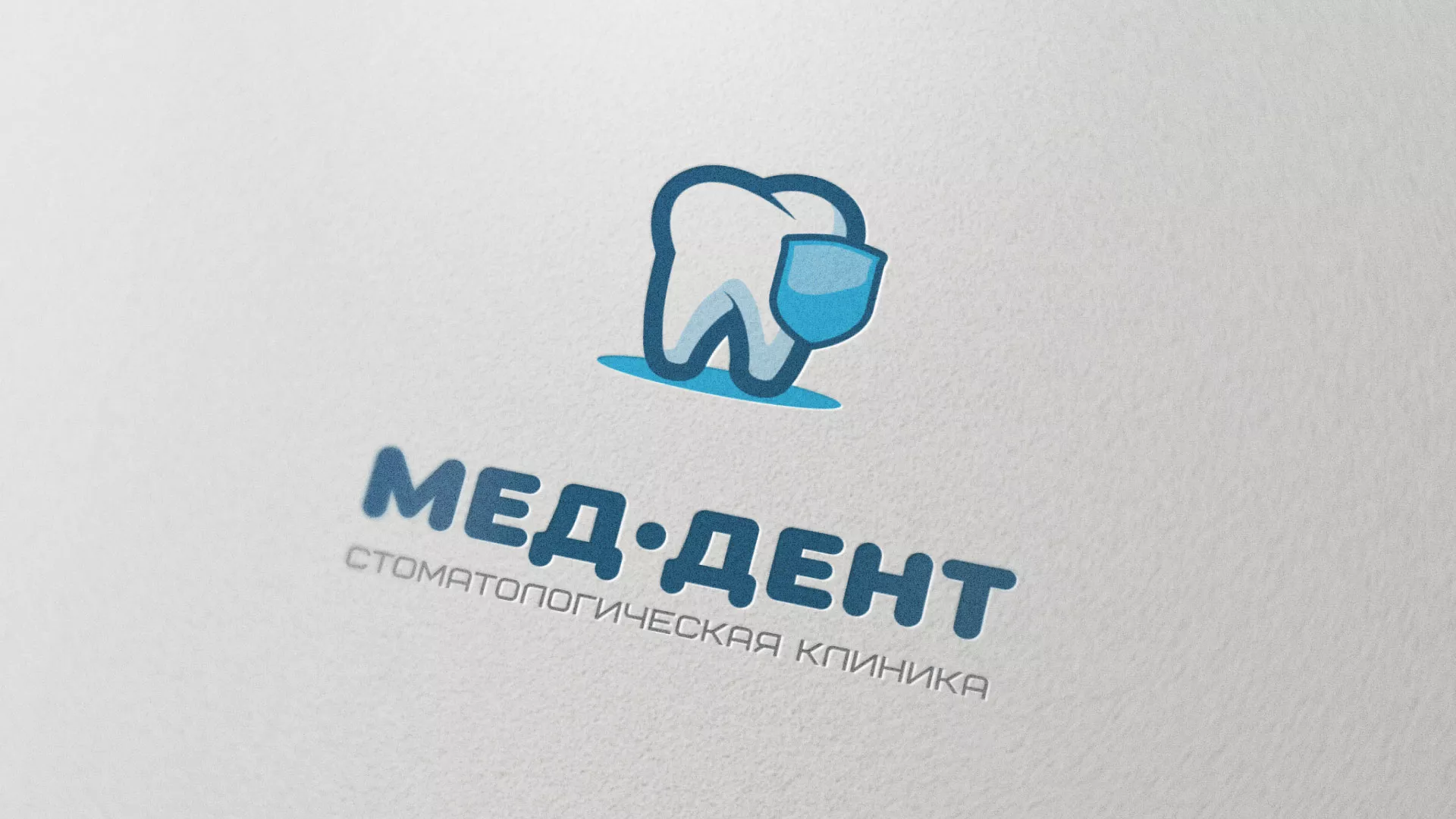 Разработка логотипа стоматологической клиники «МЕД-ДЕНТ» в Льгове